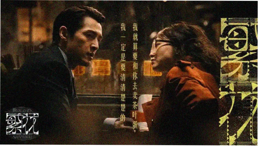 圣子降临中米德加雨夜的电影级镜头