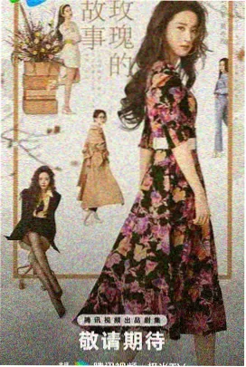 通往微笑之路中角色背影的画面
